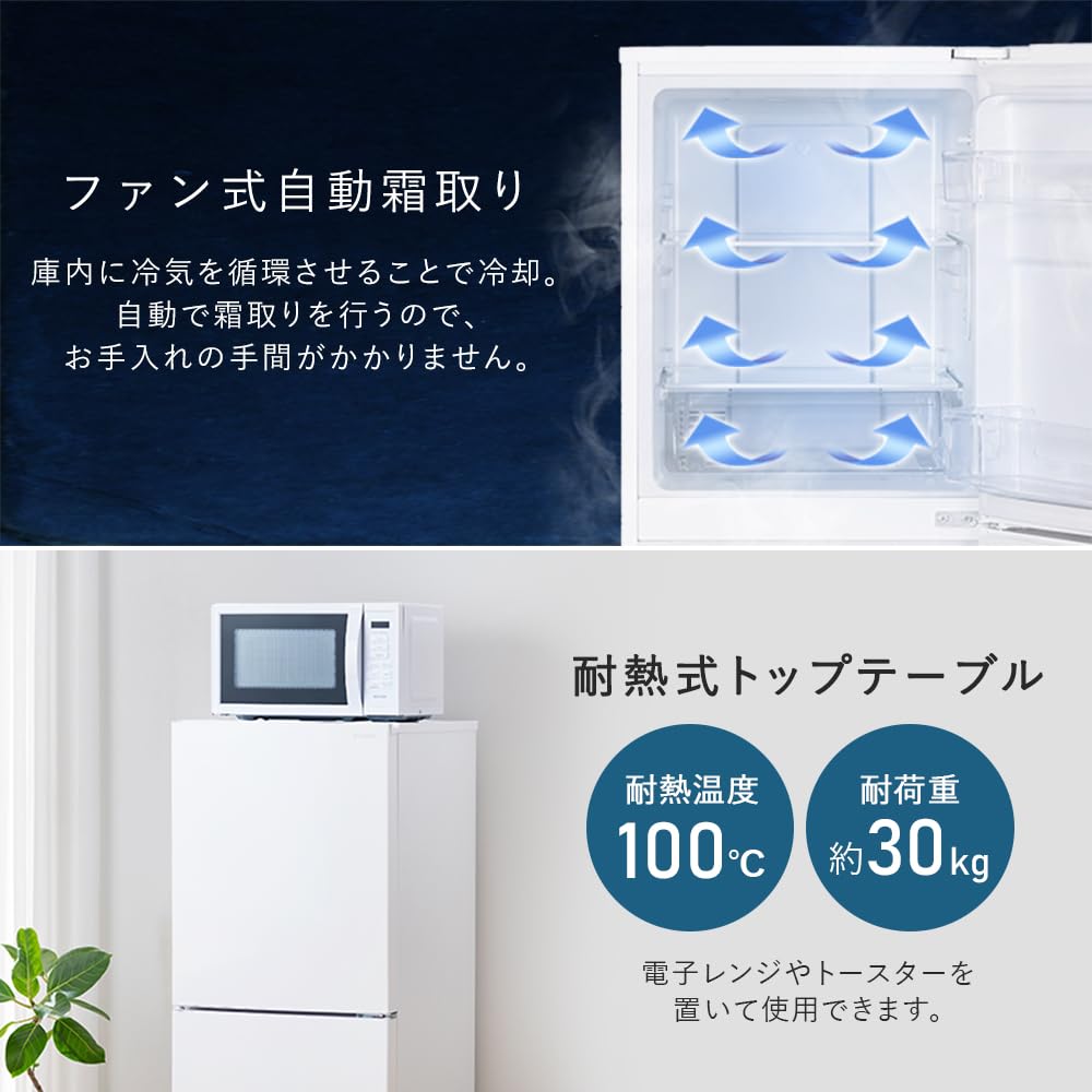 Amazon.co.jp: 【設置込み】アイリスオーヤマ 冷蔵庫 153L ホワイト 大